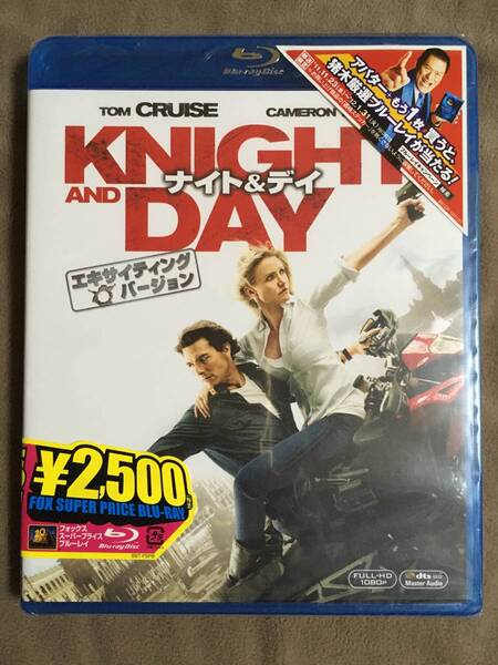 【 送料無料!!・とても希少な未開封品です!】★主演:トム・クルーズ&キャメロン・ディアス◇ナイト&デイ・エキサイティング Ver.★