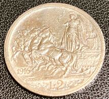 イタリア銀貨　1916 2リレ ビットーリオエマヌエレ3世　クアドリガ_画像2