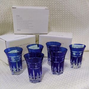 手作り硝子工芸切り子　グラス全6客 切子グラス 青 酒器 ぐい呑み ブルー ガラス 冷酒グラス