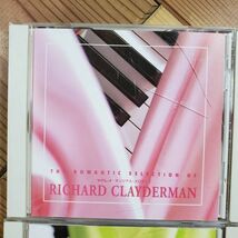 H01 CD　RICHARD CLAYDERMAN リチャード・クレイダーマンの世界 10枚セット_画像5