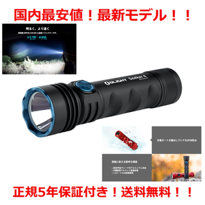 【国内最安！】最新版！ OLIGHT Seeker 4【 オーライト 】 surefire シュアファイアー フラッシュライト protac fury pro streamlight hl-x