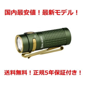 【国内最安】 最新モデル！ オーライト BATON 4 【 Olight 】護身用 6px e2d edcl1 surefire streamlight fenix 懐中電灯 2 seeker pro 3