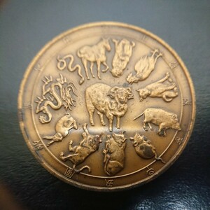 1967年 昭和42年 羊 十二支 干支 造幣局 記念品 記念硬貨 JAPANESE MINT 干支コイン 記念メダル