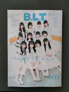 B.L.T.2024年2月号　セブンネット限定表紙　≒JOY ver.