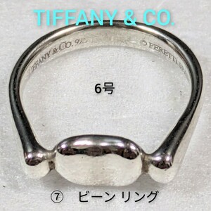 ⑦[TIFFANY&Co.] Tiffany L sa* Pele ti bean ring silver 925 ring 6 number 