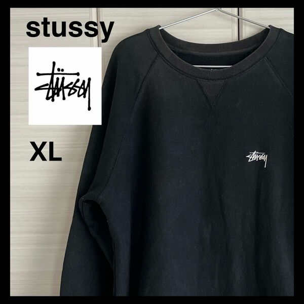 【激レア】ステューシー スウェット ブラック XL