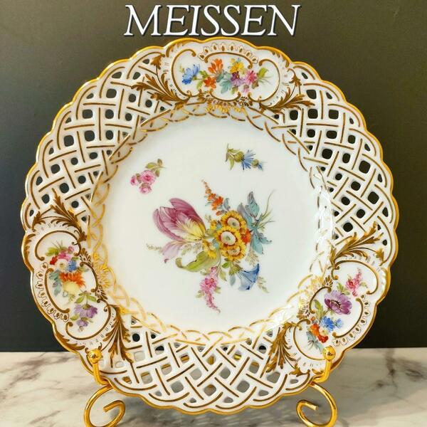 20.5㎝★マイセン MEISSEN ピアスエッジ 廃盤品 花 フワラー 金彩 透かしプレート 希少品 オープンワーク 花柄 フラワー アンティーク美品