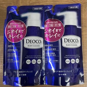 デオコ（DEOCO） 薬用ボディクレンズ 詰め替え 250ml × 2個