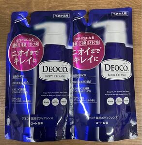 デオコ（DEOCO） 薬用ボディクレンズ 詰め替え 250ml × 2個