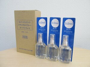 【SALE】スカルプチャーオム風 オードトワレ 香水 30mｌ 3本セット【新品】【アウトレット品】