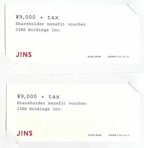 JINS ジンズ株主優待券 18000円分