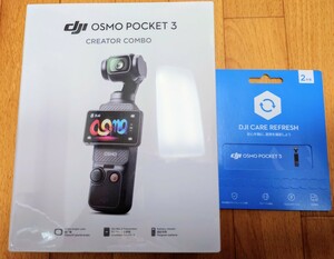 アクションカメラ DJI Osmo Pocket 3 Creator Combo 2年保証　DJI Care Refresh (2年版)セット　クリエイターコンボ ジンバルカメラ