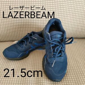 【asics アシックス】【LAZERBEAM レーザービーム】ジュニアスニーカー ブルー