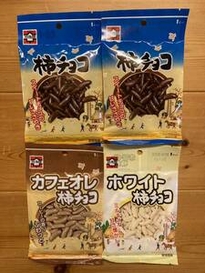 浪花屋製菓 柿チョコ セット