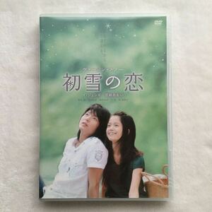 中古DVD 宮崎あおい イ・ジュンギ / 初雪の恋　ヴァージンスノー 商品番号DABA0473