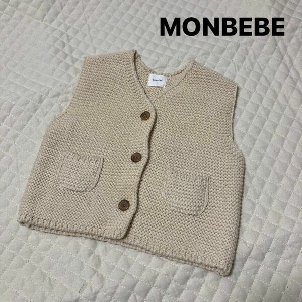 【monbebe】ニットベスト　60〜70