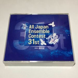 3枚組■☆ 第31回 全日本アンサンブルコンテスト（中学・高校編） ☆■ All Japan Ensemble Contest 31st