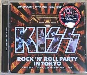 KISS - ROCK 'N ROLL PARTY IN TOKYO (Unreleased 1977 Japan Only Live LP: Eddie Kramer Acetate) (1CD)