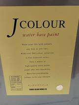 J カラー 白 ほのかにグレー 15L 高級 水性ペイント colour ターナー インテリア DIY ヘイズィホワイト WH-3C 調色 未開封 未使用 色彩_画像2
