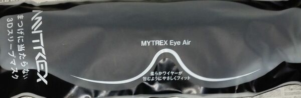 【新品】マイトレックスアイエア 3Dスリープアイマスク