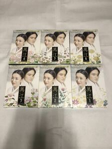 萬江(マンガン) DVD-BOX 1～6セット(31枚組)(全巻国内正規品セル版) 中古