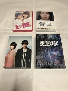 岡田将生＆剛力彩芽 出演ドラマ＆映画セット出品「未来日記-ANOTHER:WORLD-DVD-BOX」他(全作品セル版) 中古