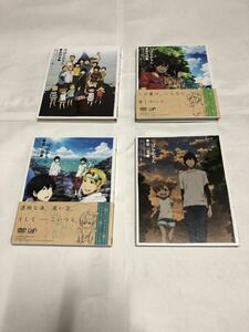 ばらかもん DVD全4巻セット(全巻国内正規品セル版) 中古