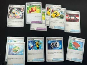 ポケモンカード リバーサルエネルギー 勇気のおまもり スーパーエネルギー回収 ともだちてちょう すごいつりざお カウンターキャッチ等