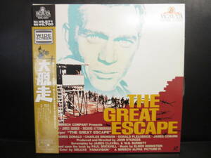 《LD》映画 「大脱走 (1963)：THE GREAT ESCAPE」 レーザーディスク版 再生：未確認 古いアメリカ映画