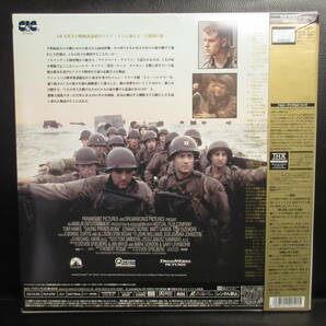 《LD》映画 「プライベート・ライアン：saving private ryan」 レーザーディスク版 再生：未確認の画像2