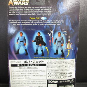 《玩具》フィギュア 「ボバ・フェット：スターウォーズ エピソード2 ベーシック」 STAR WARS TOMY ブリスターパック：未開封の画像2