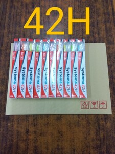 ライオン　システマ　歯ブラシ　42H x 10本　歯科専売品