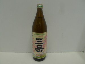 10890 酒祭 焼酎祭 三岳 900ml 25度 未開栓 三岳酒造 詰日17.02.13 春薩摩旬あがり 春季限定 芋焼酎 古酒