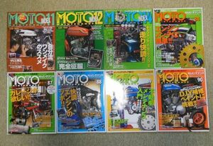 ♪♪　 モトメンテナンスINDEX / モトメンテナンス / モトメカニック / 二輪車メンテナンス雑誌 / 中古　♪♪