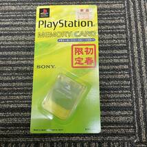 新品未開封 PlayStation MEMORY CARD SONY プレイステーション メモリーカード ソニー プレステ シースルーイエロー 初春限定 SCPH-1020_画像1