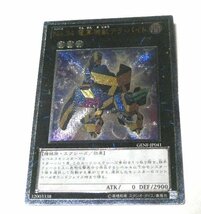 遊戯王　YUGIOH　TradingCard　キラカードトレカ　NO.34電算機獣テラ・バイト　GENF-JP041_画像1