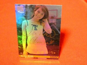 BRQ　2001　BattleRaceQueen 麻田ユリカTradingCard　金箔押しサインカードトレカ　SP04