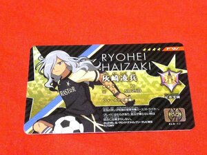 イナズマイレブン　イレブンライセンス　INAZUMA ELEVEN　TradingCardカードトレカ　灰崎凌兵　ELD-02