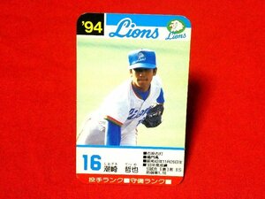 タカラプロ野球カードゲーム　94年　TradingCard　カードトレカ　16　潮崎哲也