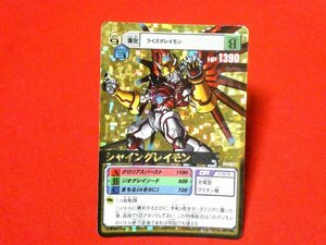 デジタルモンスター　digimon digital monster　TradingCard　キラカードトレカ　シャイングレイモン　Dα-236