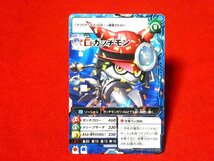 デジタルモンスター　アプリモンスターズ　デジモン　digimon TradingCard　非売品キラカードトレカ　並ガッチモン　PB-01_画像1