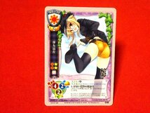 リセ　LYCEE　TradingCard　非売品カードトレカ　装甲悪鬼村正　弾丸雷虎　CH-3075P_画像1