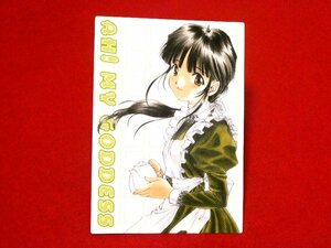 ああっ女神さまっ Oh My Goddess　TradingCard　カードトレカ　089