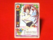 リセ　LYCEE　TradingCard　カードトレカ　真剣で私に恋しなさい　川神一子　CH-2705R_画像1