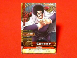 ONEPIECE One-piece Very Much Double TradingCardkila карта коллекционные карточки sen экстремально C420-W SR