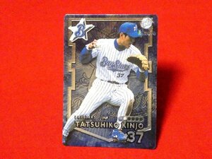 ハドソン　CollecarA POWER LEAGUE 夢のスタジアム2000 プロ野球 TradingCard　キラカードトレカ　金城龍彦　PROMO　S-008