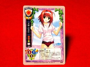 リセ　LYCEE　TradingCard　カードトレカ　wind　丘野ひなた　CH-2209R