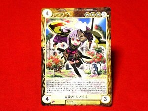 アクエリアンエイジ 　Aquarian Age　TradingCard　カードトレカ　冒険者シノビ　EP208