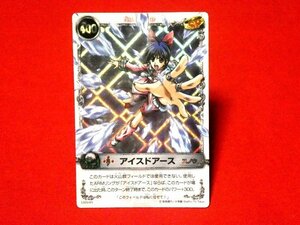 メルヘヴン　MAR　キラカードトレカ TradingCard　アイスドアース　L02A-001