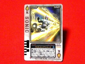 仮面ライダーブレイド　剣　Kamen Rider　TradingCard　キラカードトレカ　RC-052
